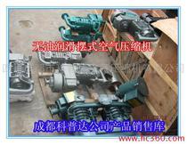 无油润滑空气压缩机选购指南 价格、批发与厂家推荐